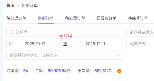 图片[3]-【副业首选】三款游戏全自动搬砖，日入 1000+，长久稳定项目！-小辉云网创