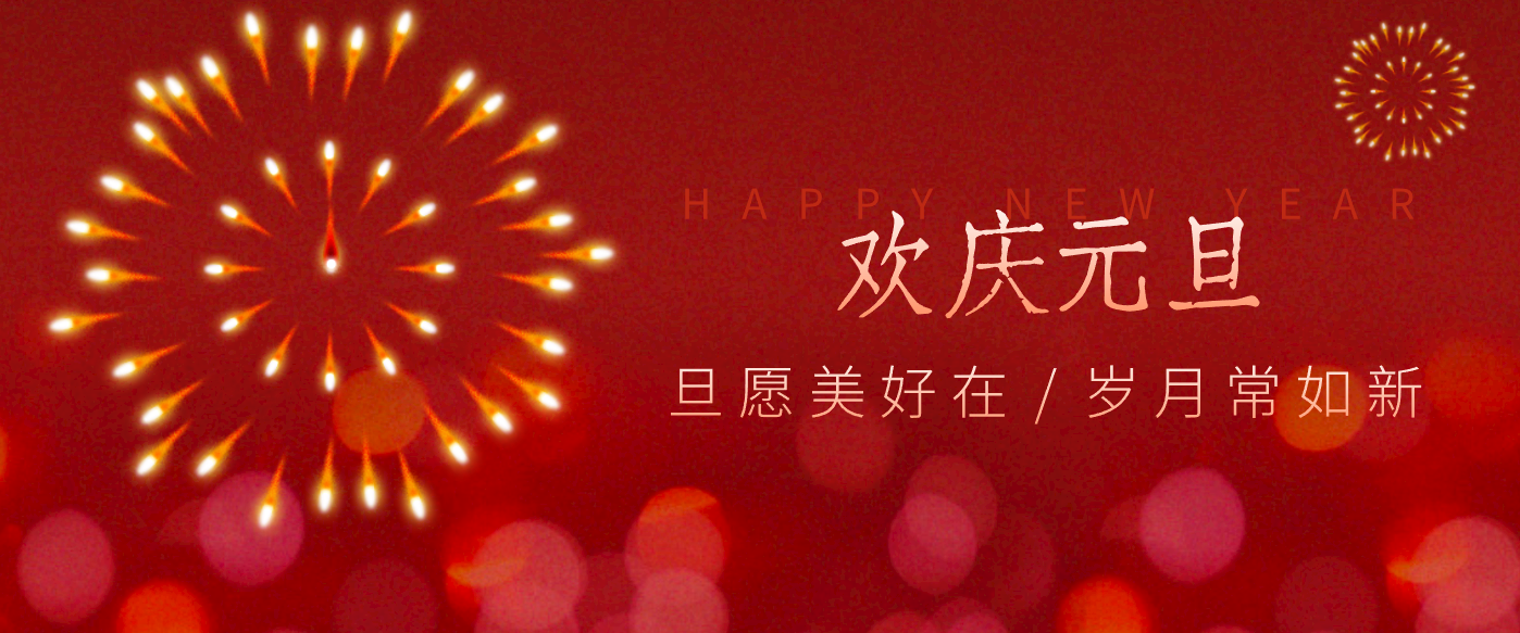 每年新年必火的红利项目，视频号祝福类视频玩法，多种变现月入万元！-小辉云网创