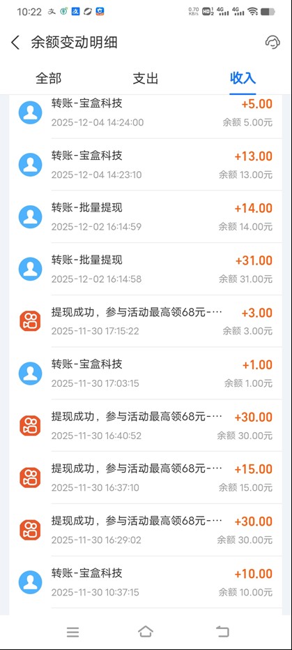 图片[3]-工作室必备手机自动搬砖单机20+，多平台海量任务持续更新【2026源头首发】-小辉云网创