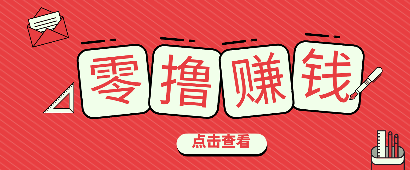 一个很香的副业下了班就能做,零成本零门槛每天1-2小时就能稳定收入50+-小辉云网创