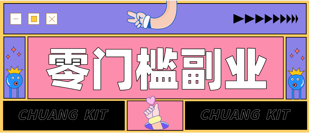 普通人零门槛副业新选择：视频号旅游带货，月收益万元的实操指南-小辉云网创